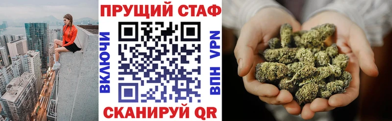 Купить Вейп ТГК  COCAIN  Бутират  Меф мяу мяу  Конопля  Альфа ПВП  Гашиш  АМФЕТАМИН  Воткинск