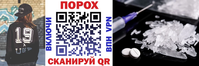 Амфетамин VHQ  Купить закладки  Воткинск 