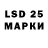 Марки 25I-NBOMe 1,8мг Iles Chechenec