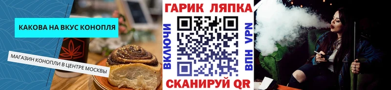 Купить  Воткинск  Еда ТГК марихуана 