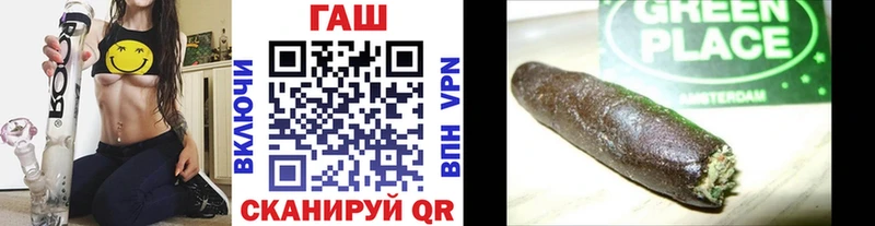 Купить закладки  Воткинск  ГАШ 40% ТГК 