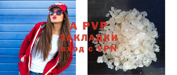 скорость mdpv Вяземский