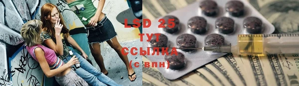 бутик Вязники