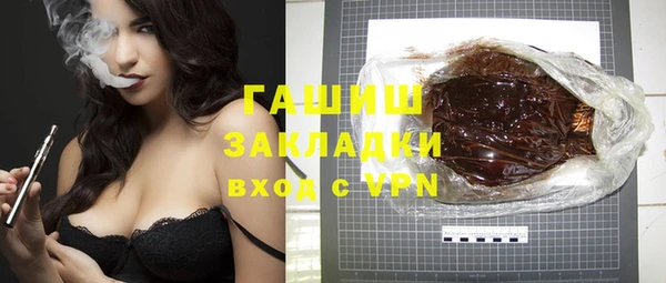 скорость mdpv Вяземский