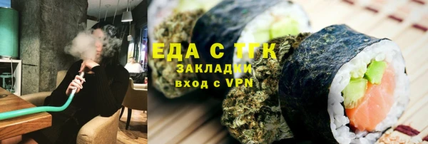 скорость mdpv Вяземский
