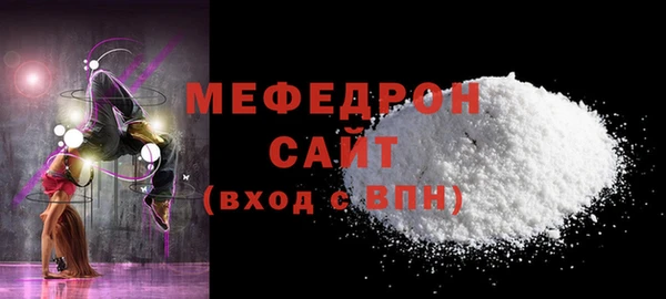 бутик Вязники