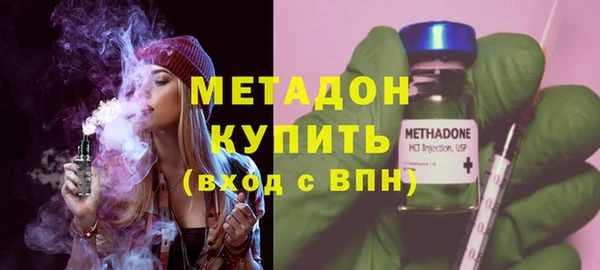 бутик Вязники