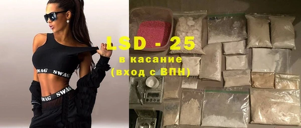 скорость mdpv Вяземский