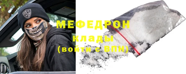 скорость mdpv Вяземский