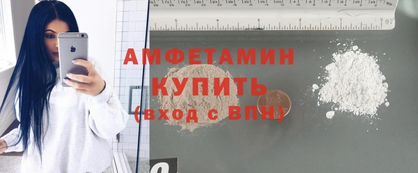 бутик Вязники