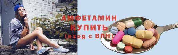 бутик Вязники
