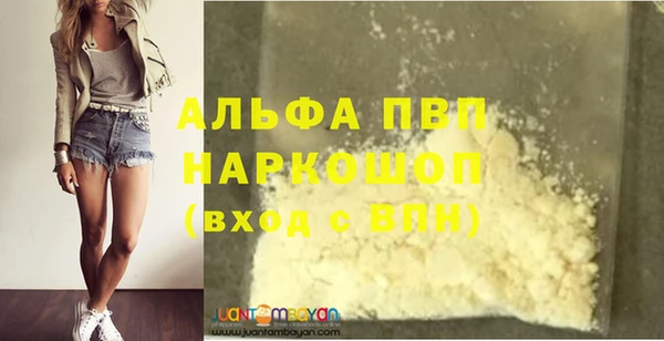скорость mdpv Вяземский
