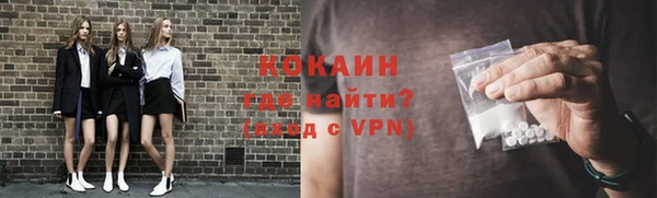 скорость mdpv Вяземский