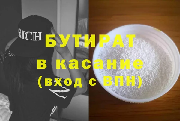 бутик Вязники