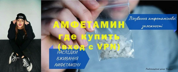 скорость mdpv Вяземский