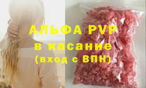 скорость mdpv Вяземский