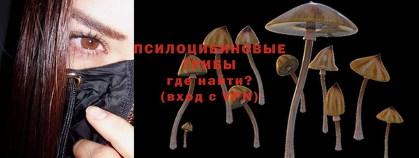 бутик Вязники