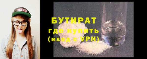 бутик Вязники