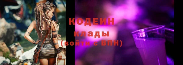 бутик Вязники