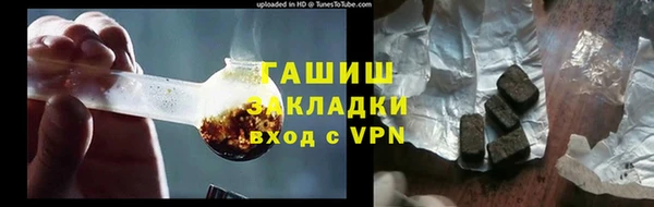 бутик Вязники