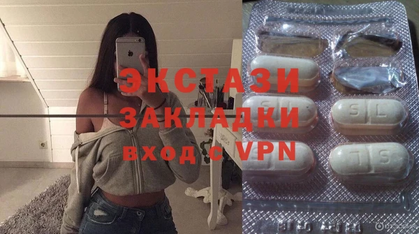 бутик Вязники