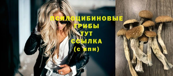 бутик Вязники