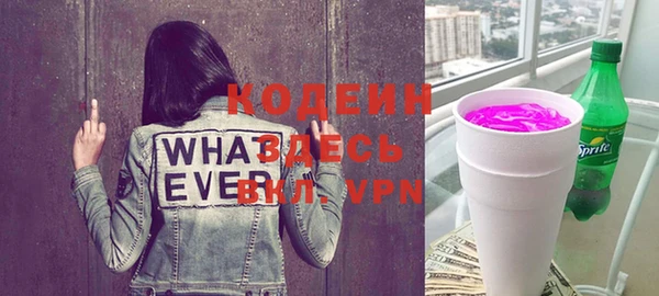бутик Вязники