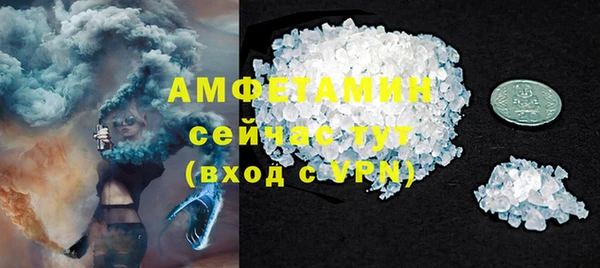 бутик Вязники