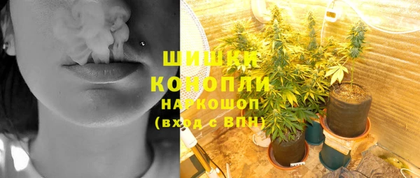 скорость mdpv Вяземский