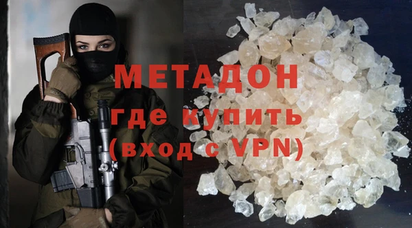 бутик Вязники