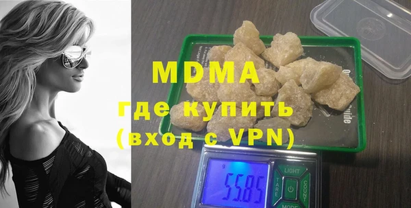 бутик Вязники