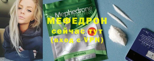 скорость mdpv Вяземский