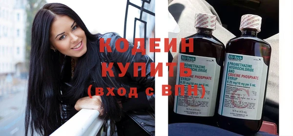 бутик Вязники