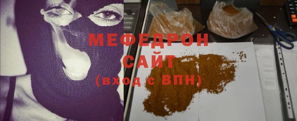 круглые Вязьма