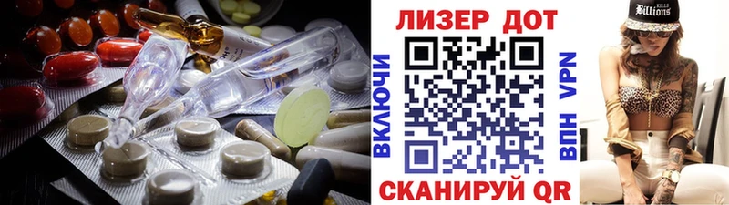 Лсд 25 экстази кислота Воткинск
