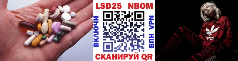 Купить закладки  Воткинск  LSD-25 экстази ecstasy 