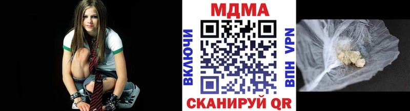 Купить  Воткинск  MDMA кристаллы 