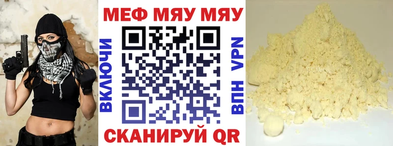 Купить где  Воткинск  МЕФ 4 MMC 