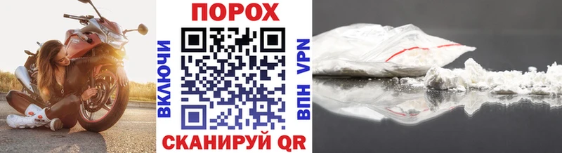 Купить где  Воткинск  Первитин пудра 