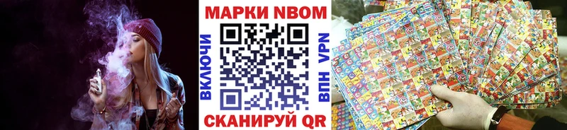 Наркотические марки 1,8мг  Купить где  Воткинск 