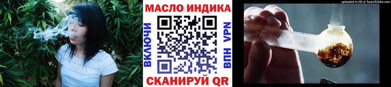 ТГК гашишное масло  Купить  Воткинск 